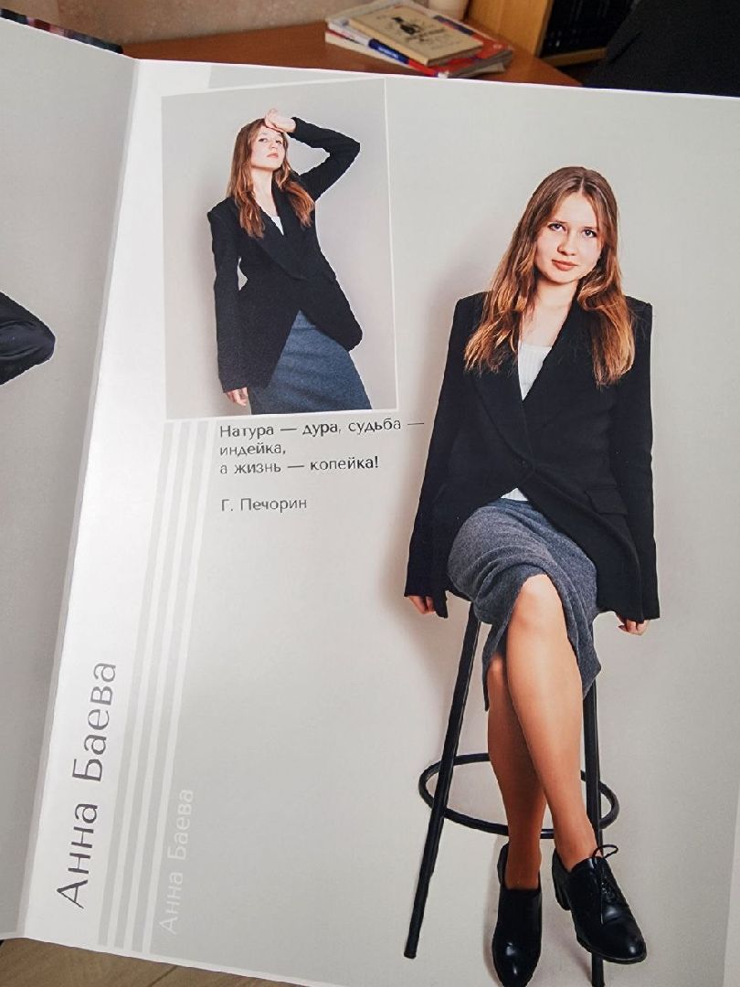 образование, егэ, госэкзамен, единый госэкзамен, стобалльница, выпускница, 11 класс, 7 школа, видное,