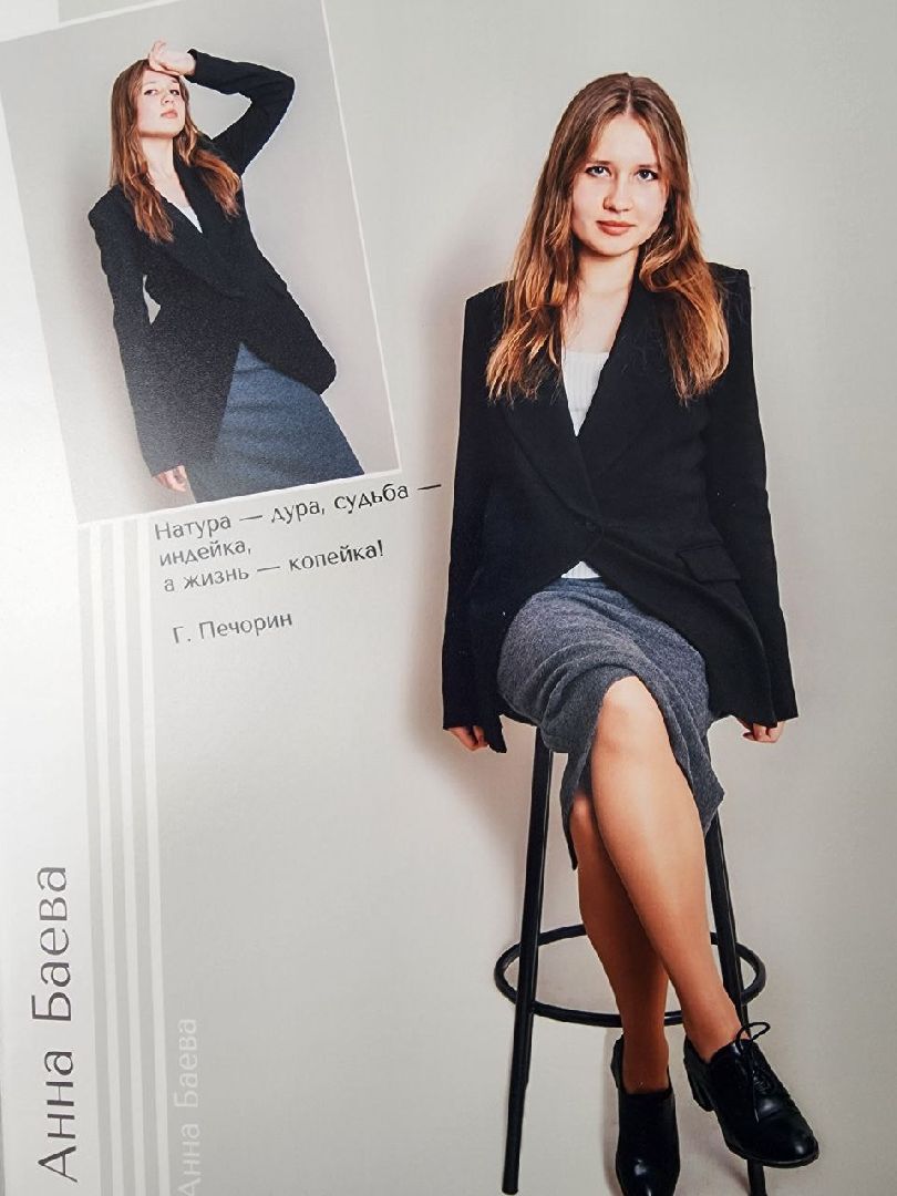 образование, егэ, госэкзамен, единый госэкзамен, стобалльница, выпускница, 11 класс, 7 школа, видное,