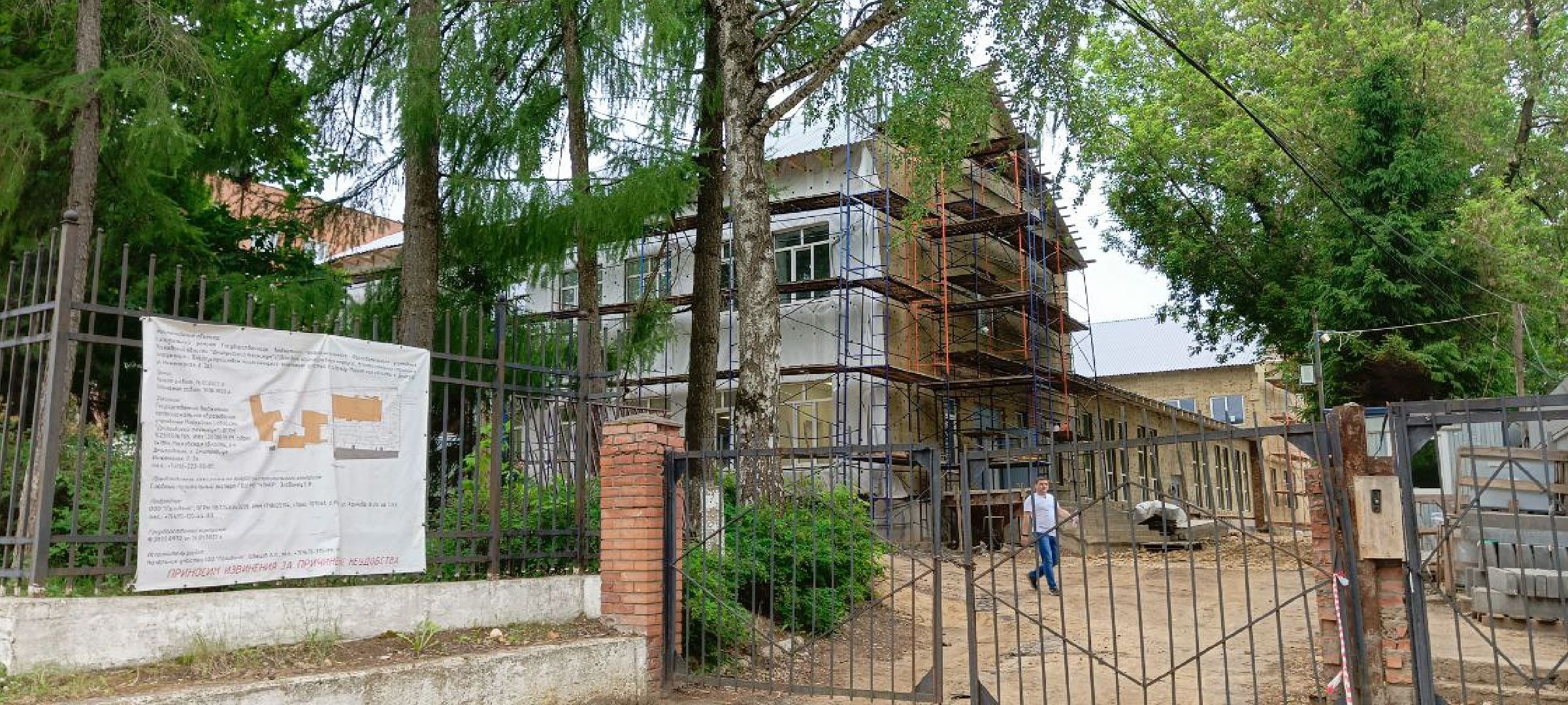 Дмитров, Капремонт Дмитровского техникума,