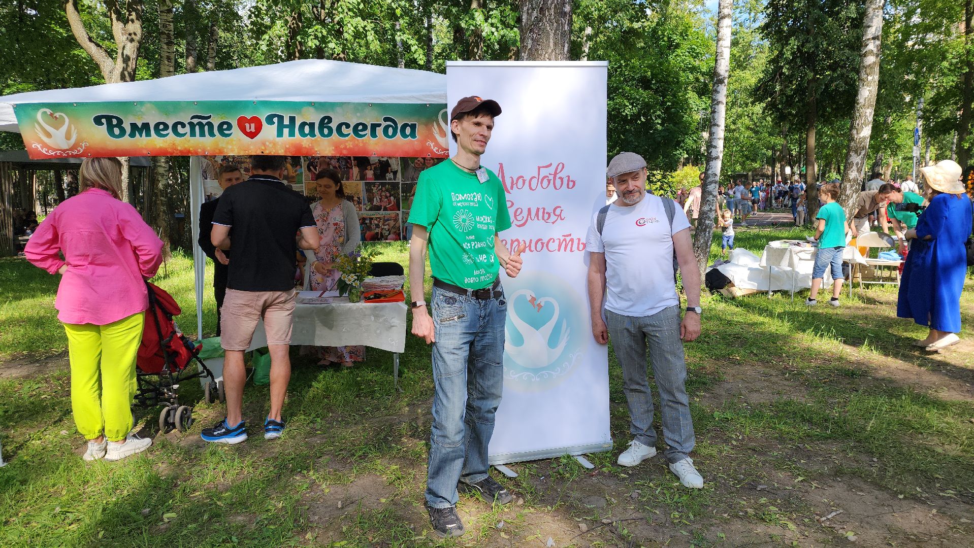 пушкино, многодетные семьи, развлекательная программа, квест, мастер классы, дети, семья, творческие занятия, спорт,