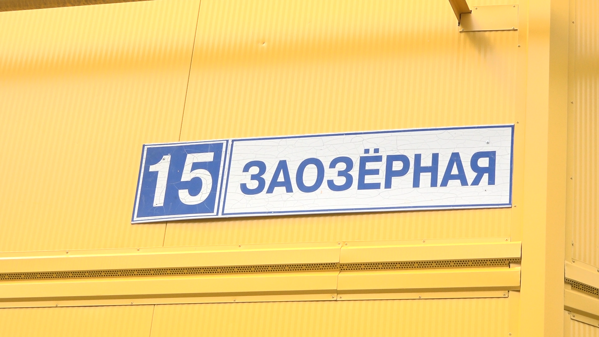 благоустройство власиха, беседка, Власиха Заозерная, ремонт во власихе, обход территории,
