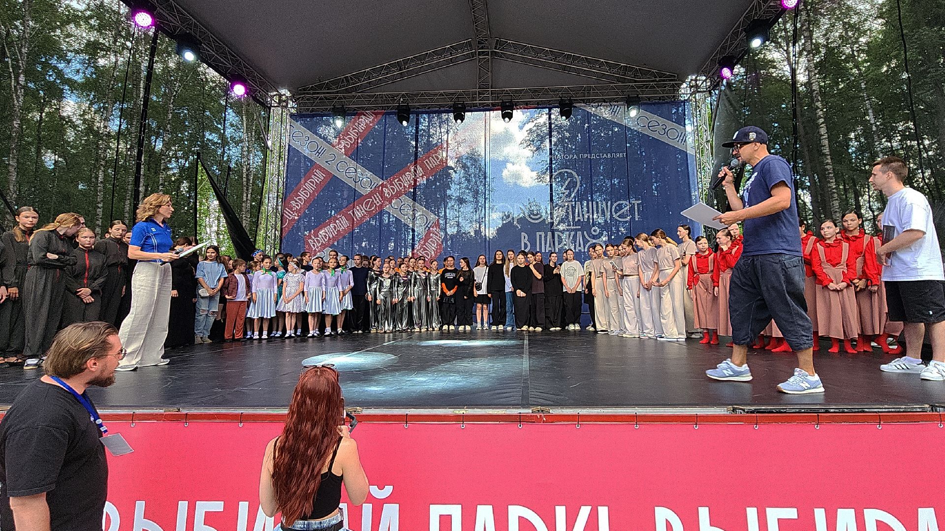 электросталь, культура, проект, город танцует в парках, фестиваль танца, егор дружинин, парк авангард, танцевальный фестиваль