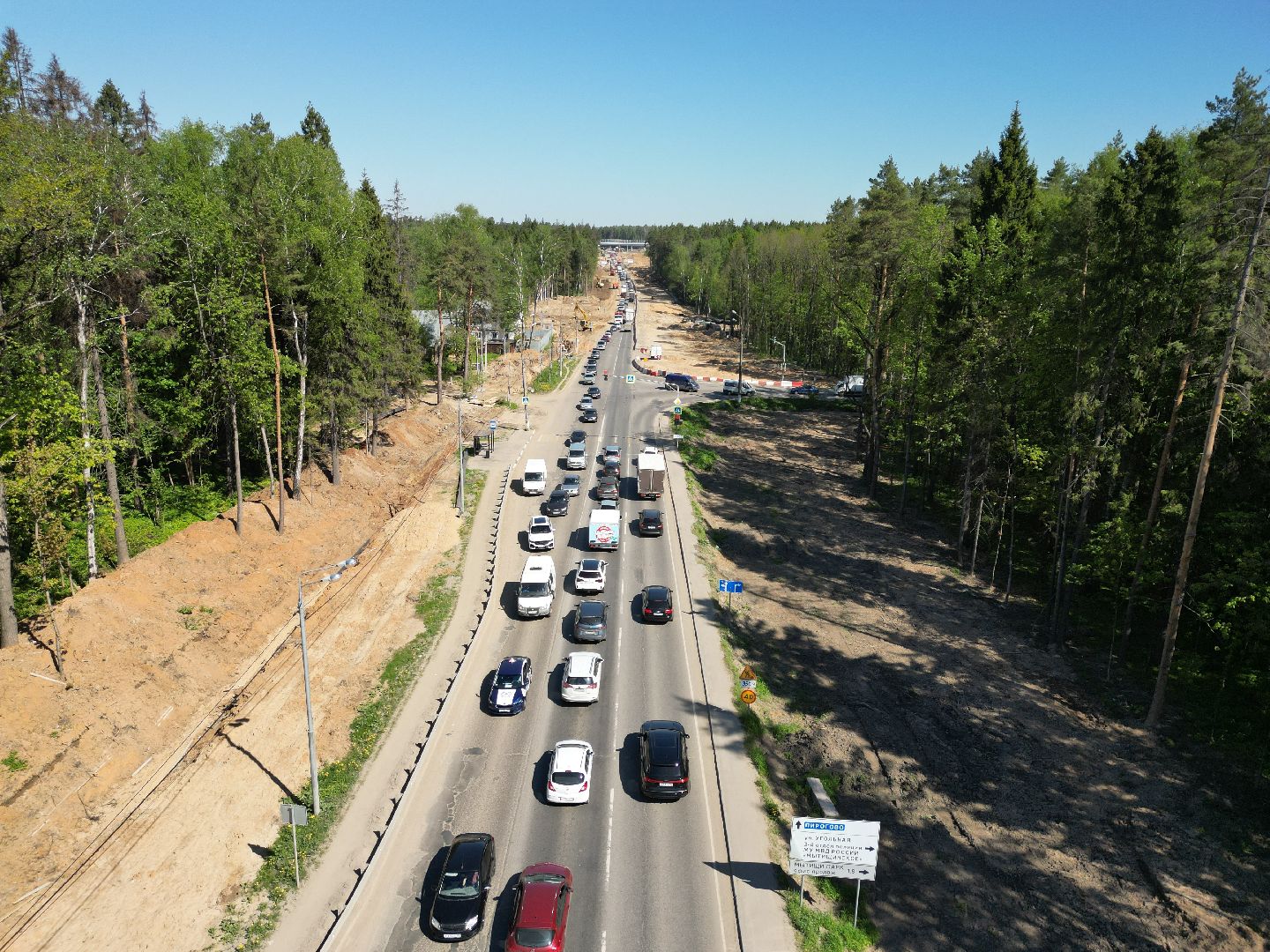 видео с коптера, дорога, шоссе, мытищи,