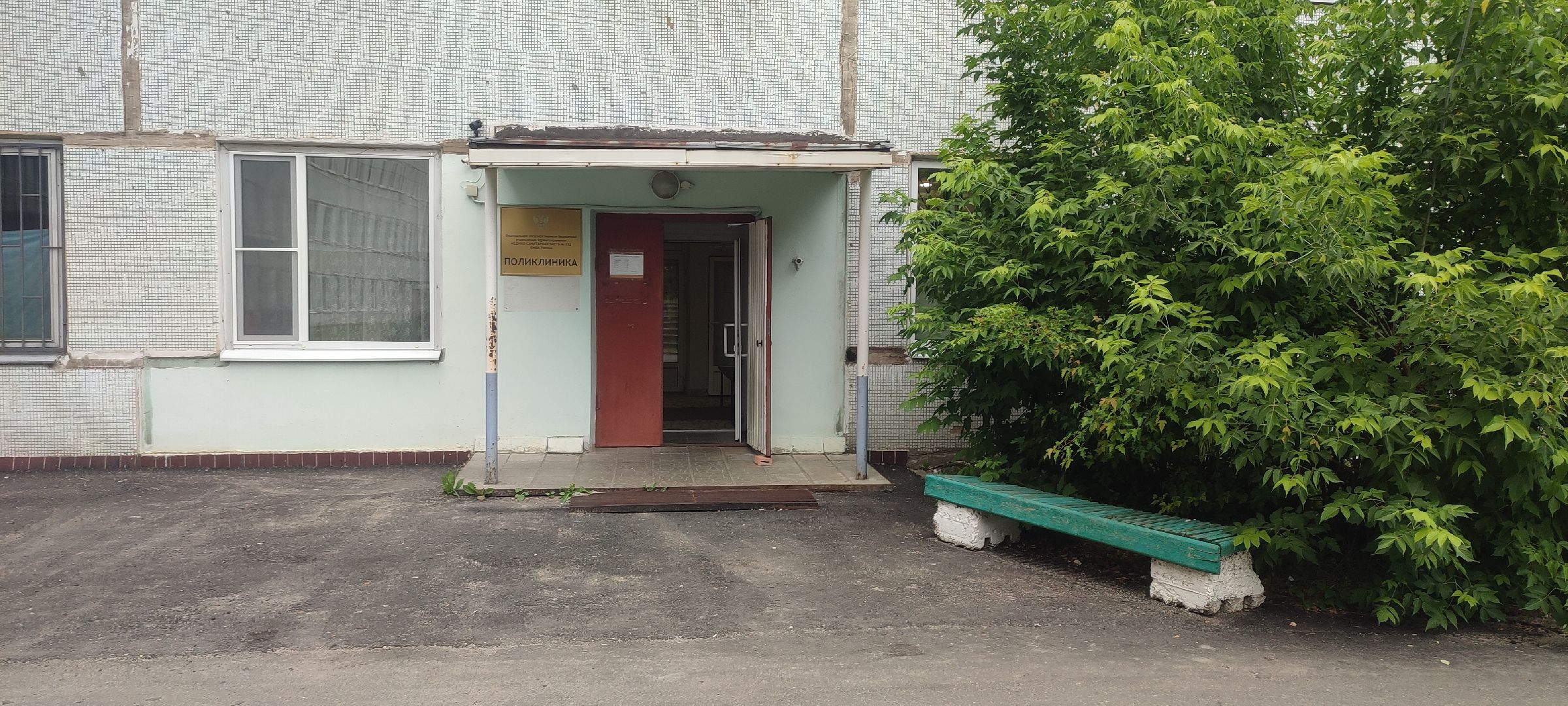 дзержинский, Медико-санитарная часть 152,Александр Винокуров,