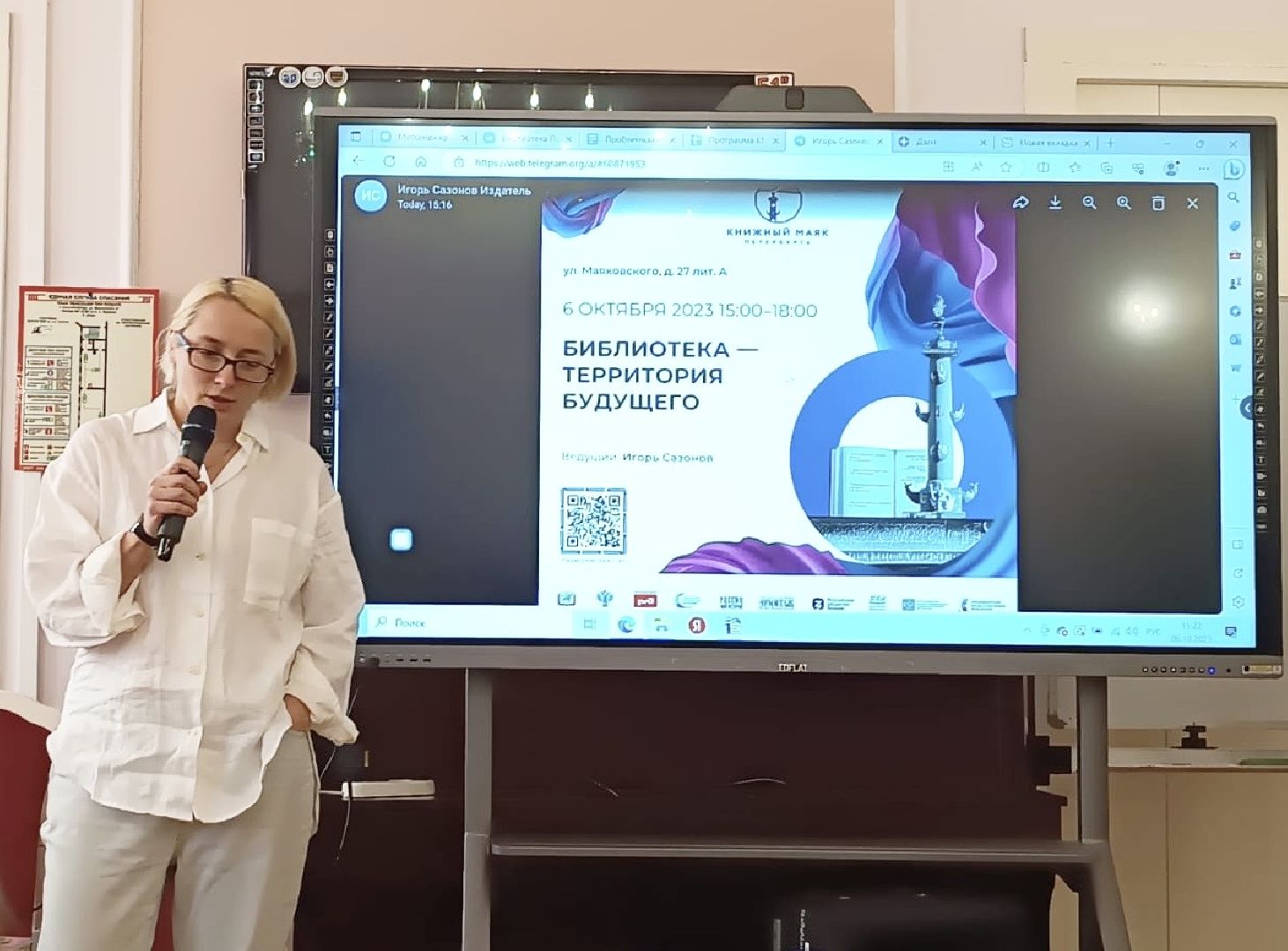 Балашиха, Подмосковье, промышленный туризм,