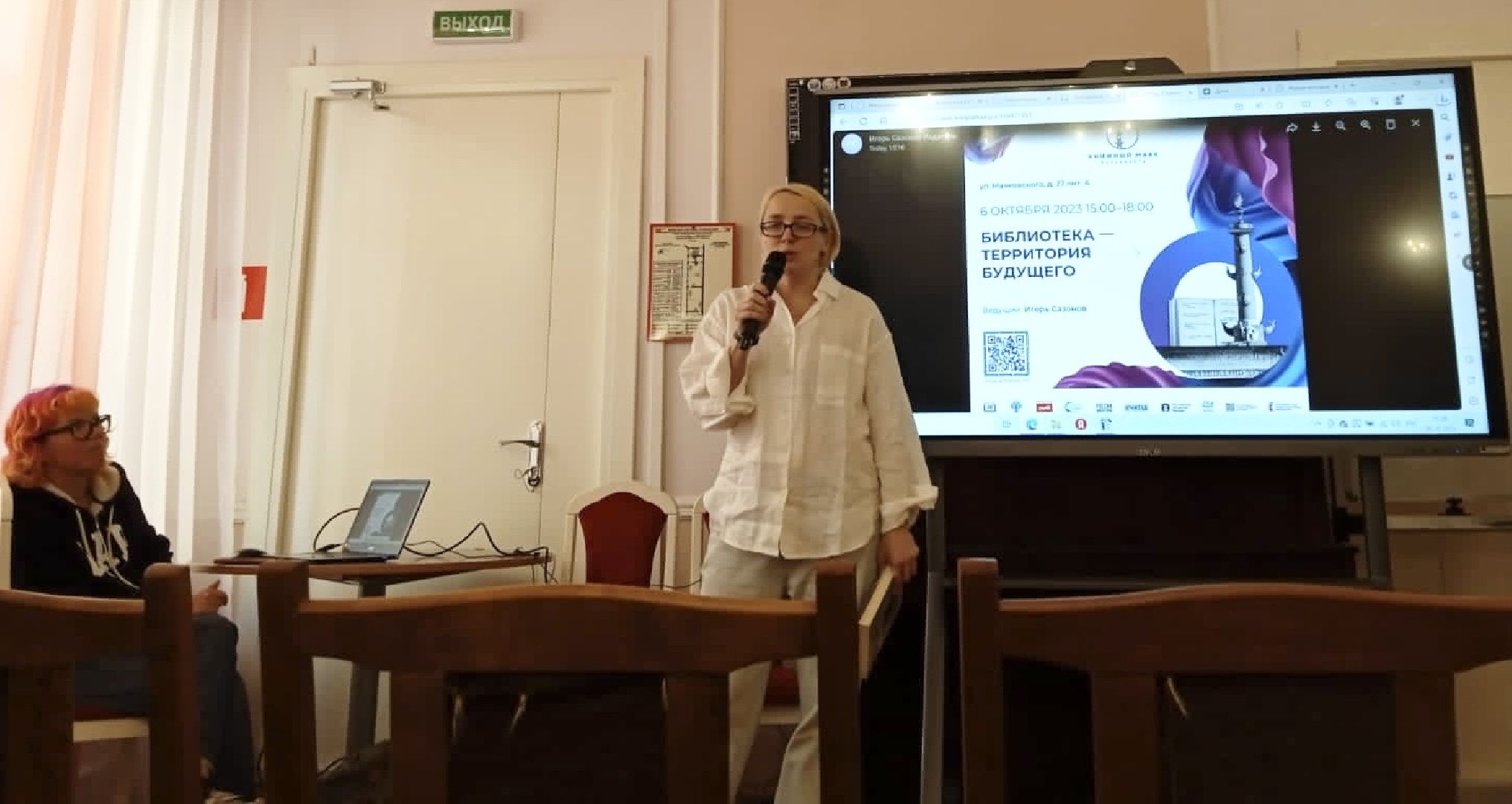 Балашиха, Подмосковье, промышленный туризм,