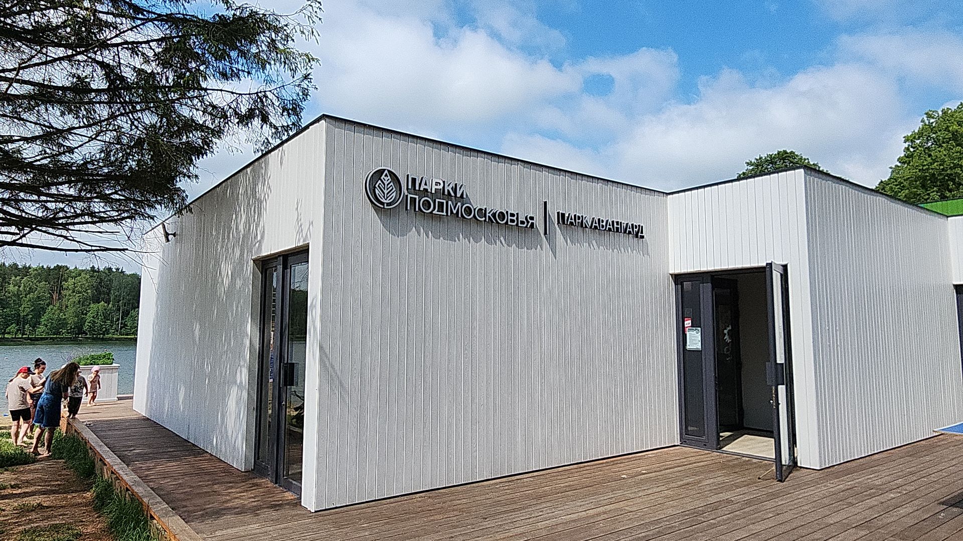 культура, активное долголетие, подмосковье, электросталь, мой город, жители города, пленэр, мастер-класс,