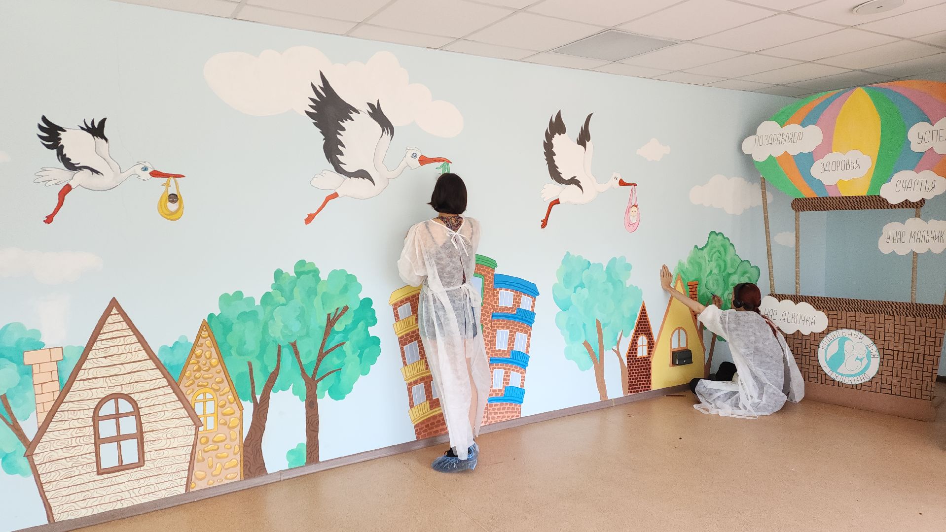 пушкино, больница, роспись, студенты, дети и родители, перинатальный центр, мультфильмы,