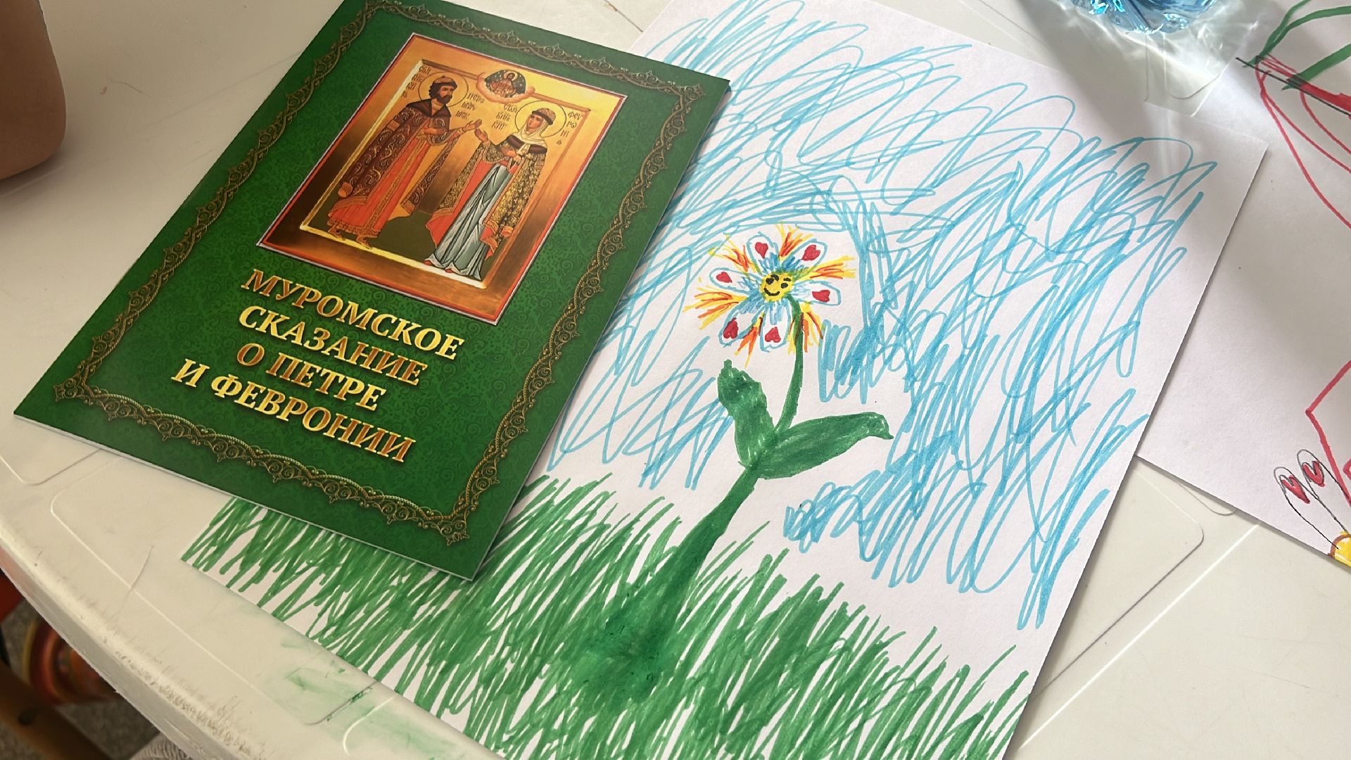 библио-холл, библиотека, петр и феврония, книги, дети, школьники,