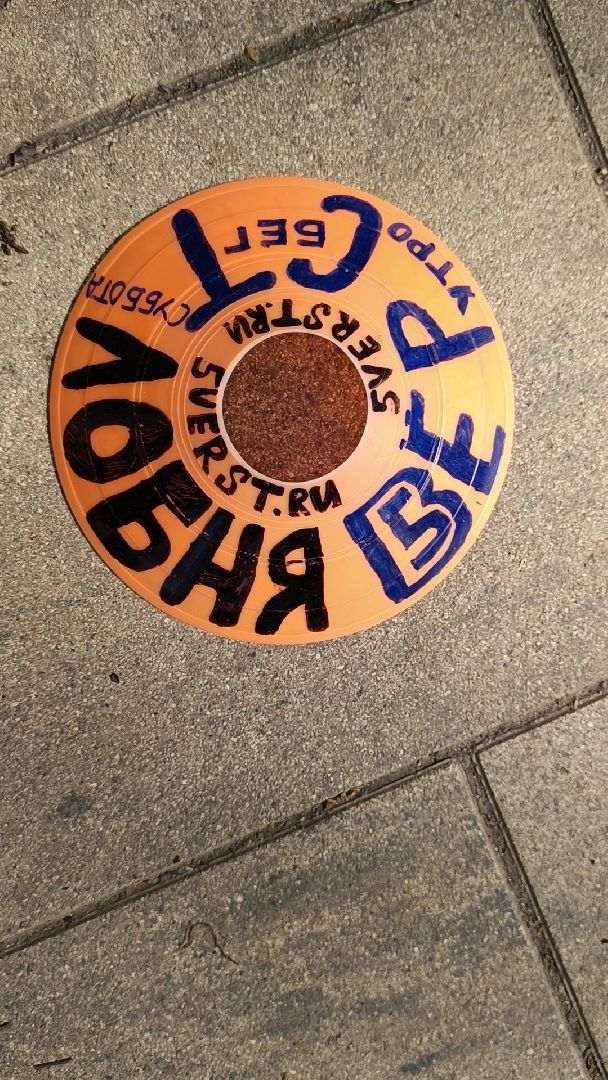 спорт, бег, 5 верст, лобня, здоровый образ жизни,