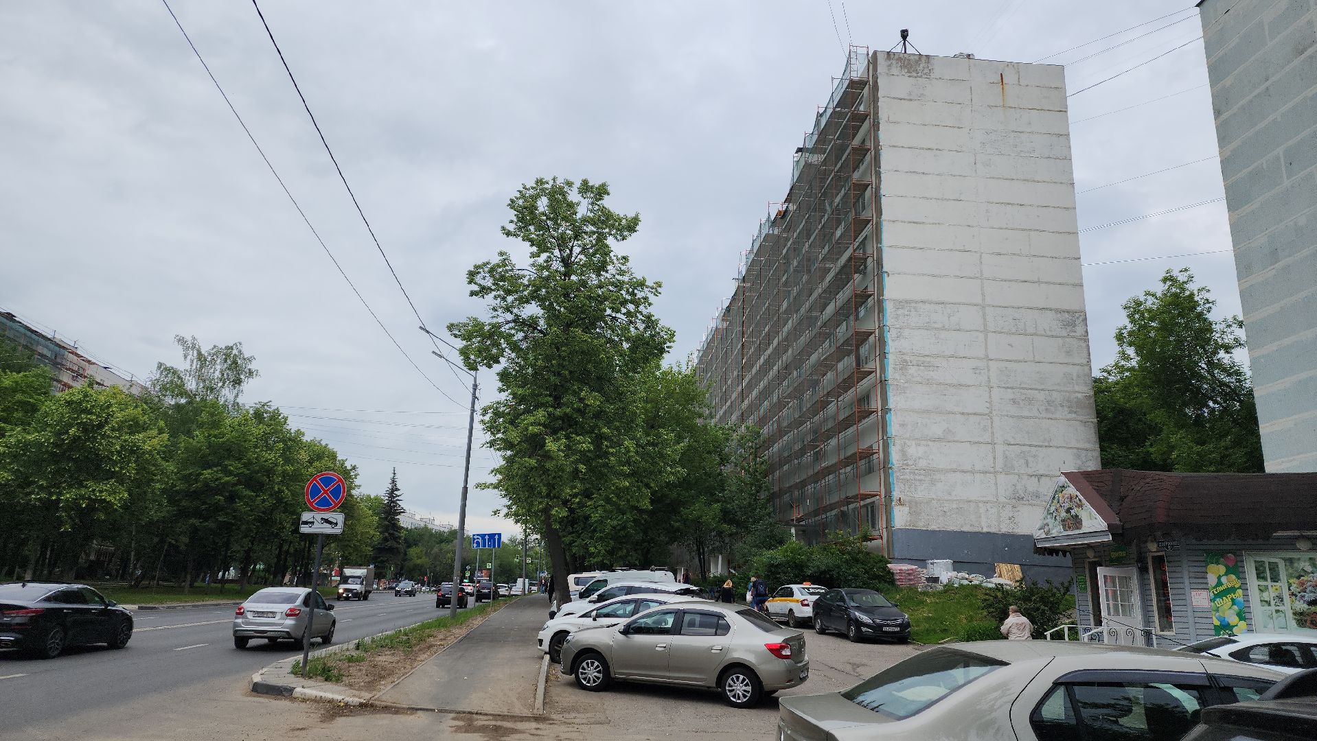 жкх, капремонт мкд, ремонт крыши, ремонт фасадов, пушкино,