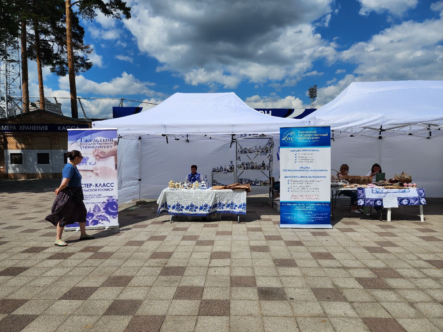 раменское, культура, день гжели в раменском парке,