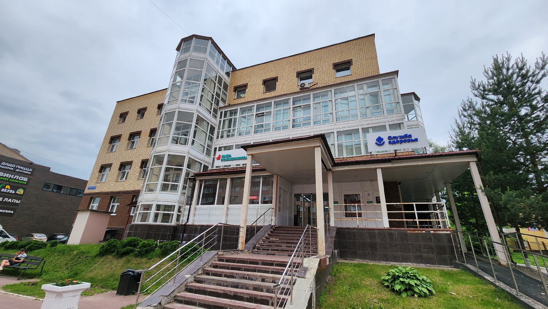 Солнечногорск, медицина, детская поликлиника,