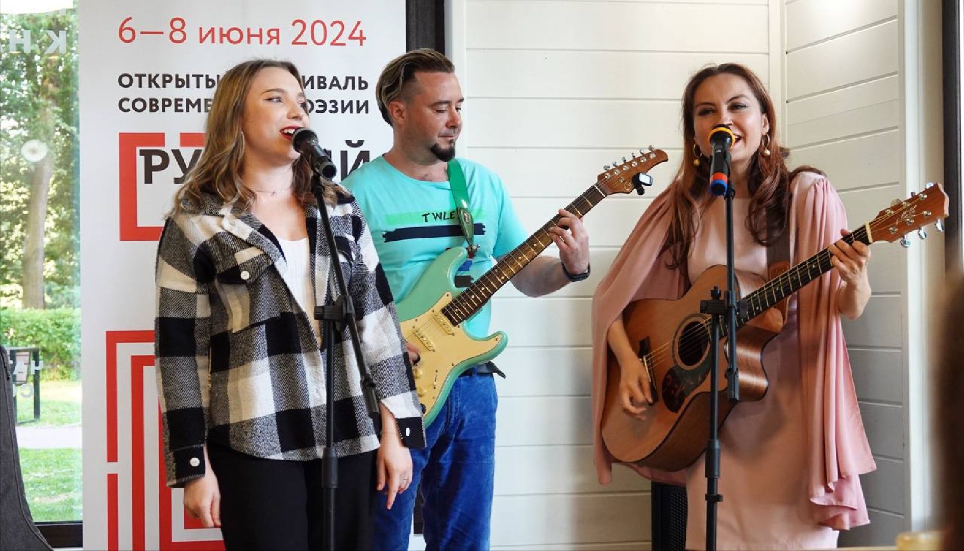 Парки Подмосковья, Сергиев Посад, Сергиево-Посадский округ, Скитские пруды, Русский слог, Культура, Поэзия, Поэты, Музыканты, Музыка, Фестиваль, Парки МО,