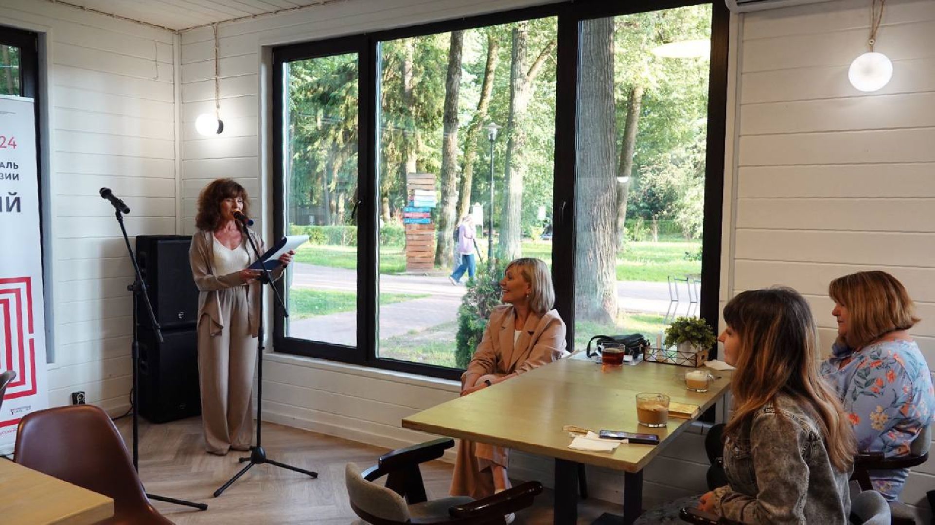 Парки Подмосковья, Сергиев Посад, Сергиево-Посадский округ, Скитские пруды, Русский слог, Культура, Поэзия, Поэты, Музыканты, Музыка, Фестиваль, Парки МО,