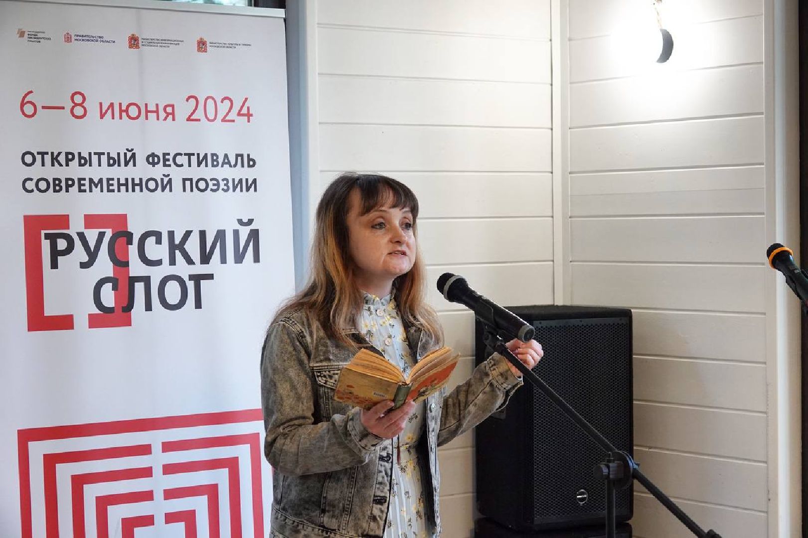 Парки Подмосковья, Сергиев Посад, Сергиево-Посадский округ, Скитские пруды, Русский слог, Культура, Поэзия, Поэты, Музыканты, Музыка, Фестиваль, Парки МО,