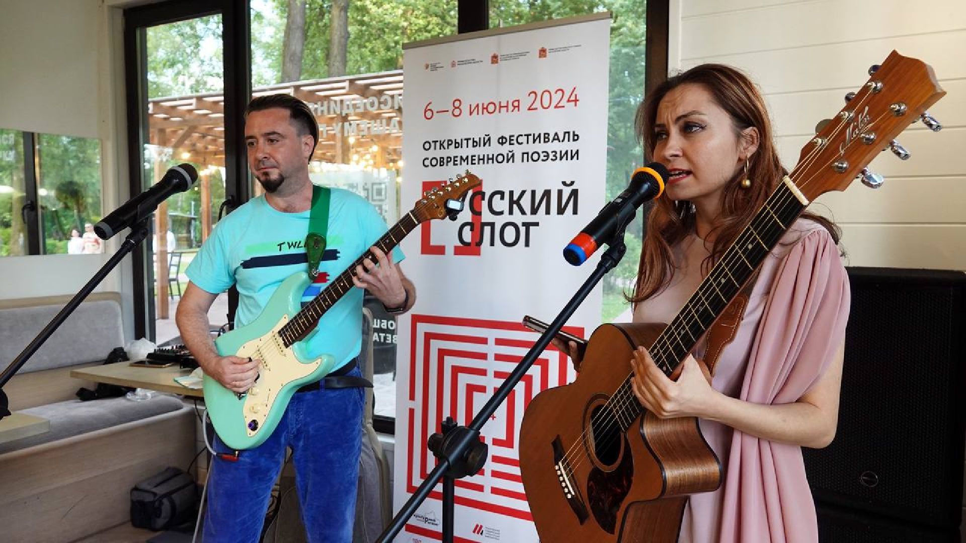 Парки Подмосковья, Сергиев Посад, Сергиево-Посадский округ, Скитские пруды, Русский слог, Культура, Поэзия, Поэты, Музыканты, Музыка, Фестиваль, Парки МО,