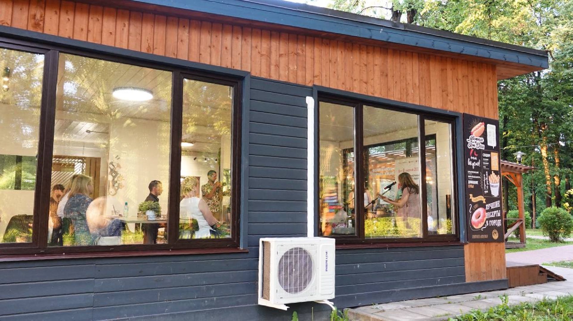 Парки Подмосковья, Сергиев Посад, Сергиево-Посадский округ, Скитские пруды, Русский слог, Культура, Поэзия, Поэты, Музыканты, Музыка, Фестиваль, Парки МО,