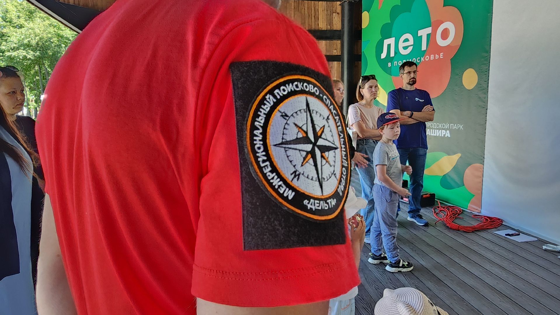 кашира, городской парк, мпсо дельта, спасатели, поисковый отряд, ориентирование, навигация, выживание, радиотехника,