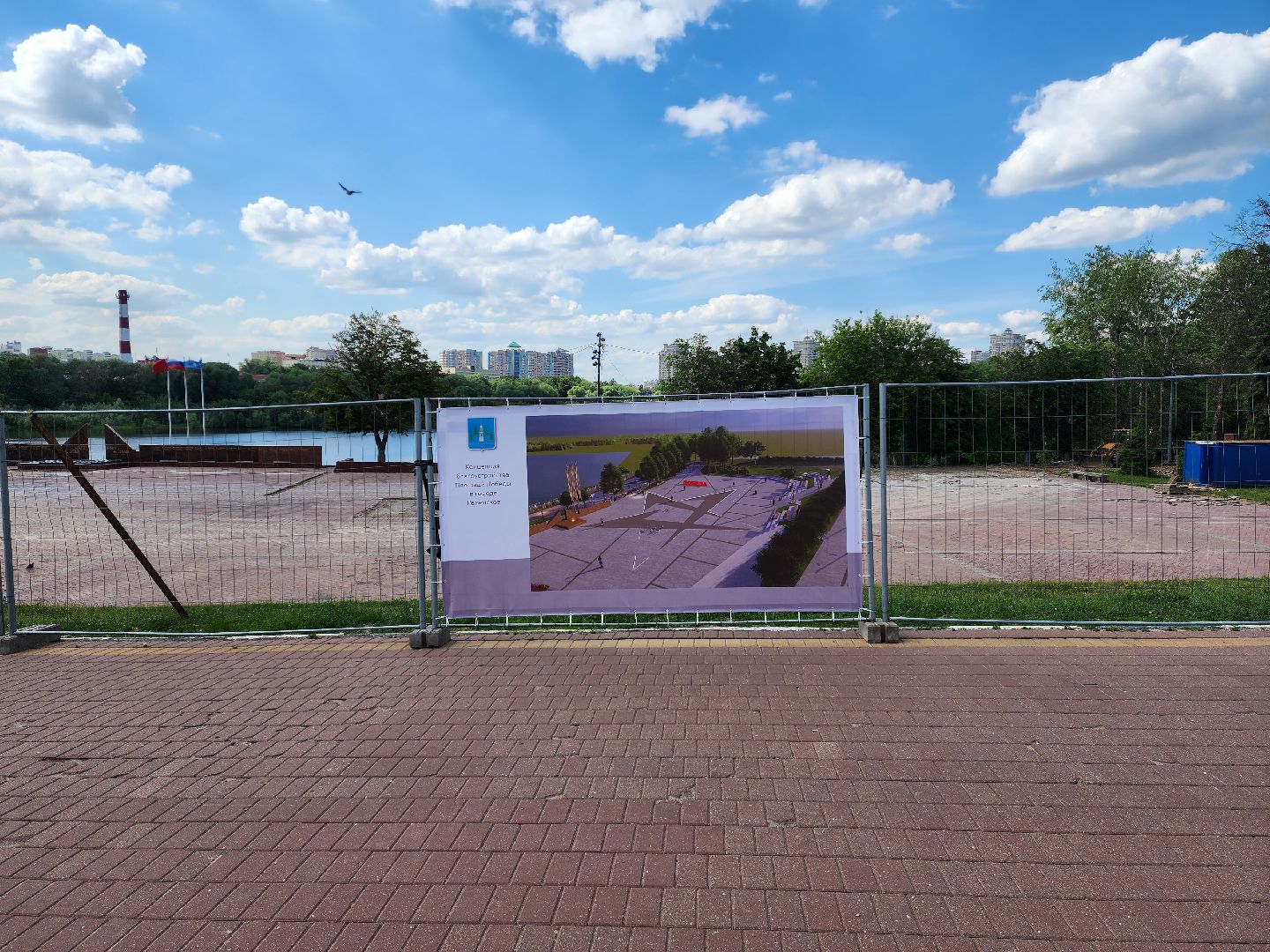 раменское, благоустройство, реконструкция площади Победы,