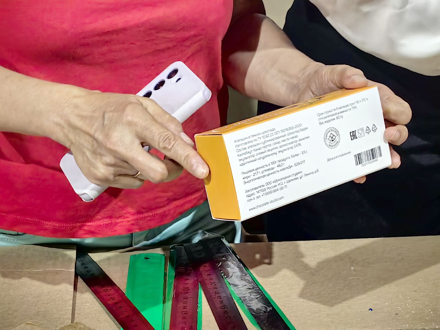 картон, производство, хитбокс, упаковка, день предпринимательства, щёлково,