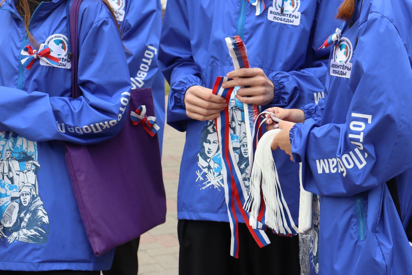 день россии, триколор, волонтеры победы,