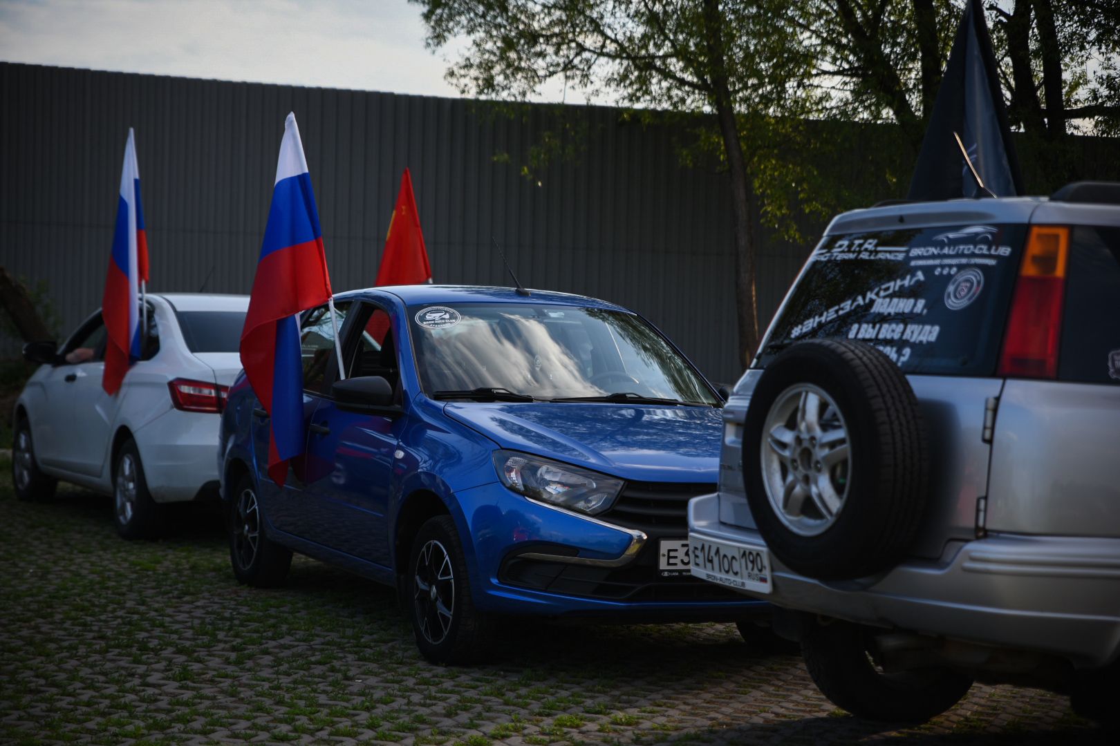 Бронницы, Автофлешмоб, День России, Автомобилисты Бронниц, РФ,