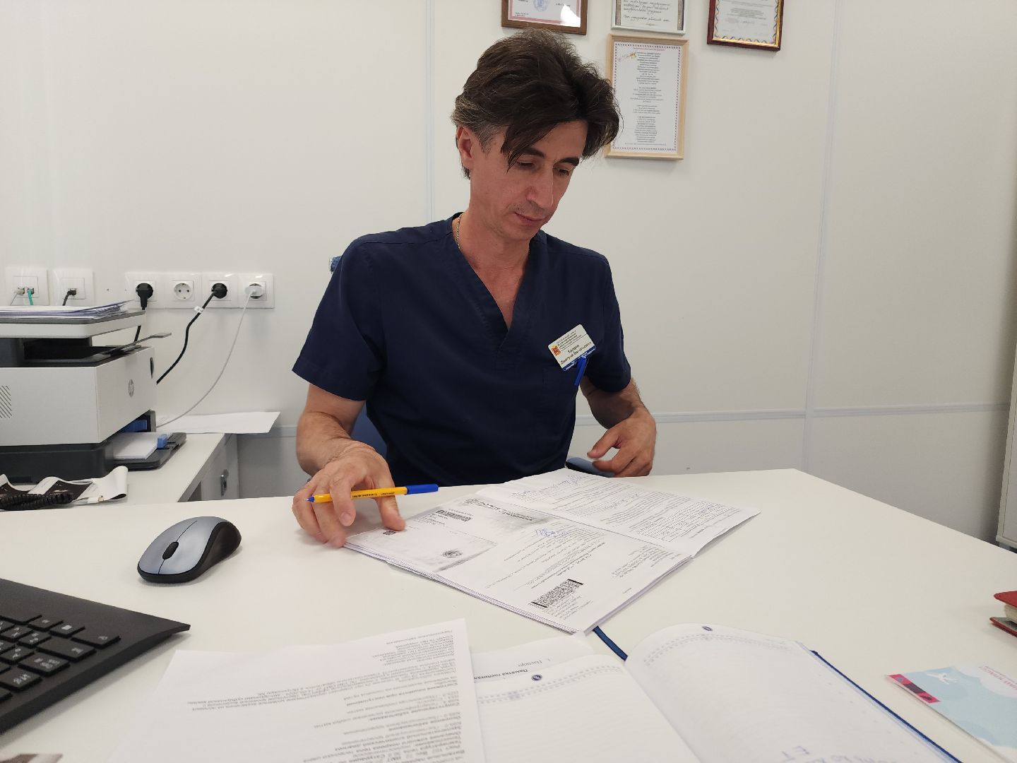 день медика, гинекология, женское здоровье,