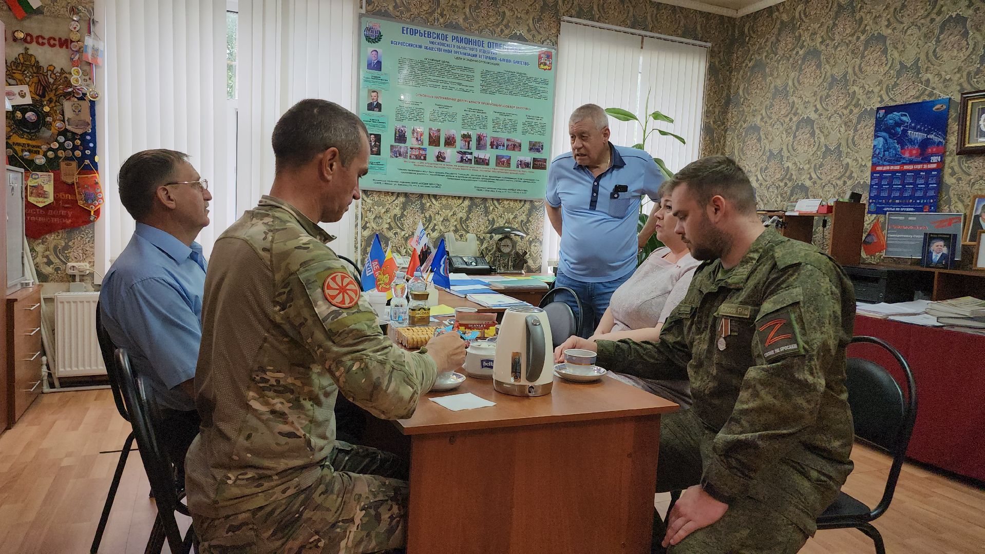 Егорьевск, СВО, боевое братство, Подмосоквье, Московская область,