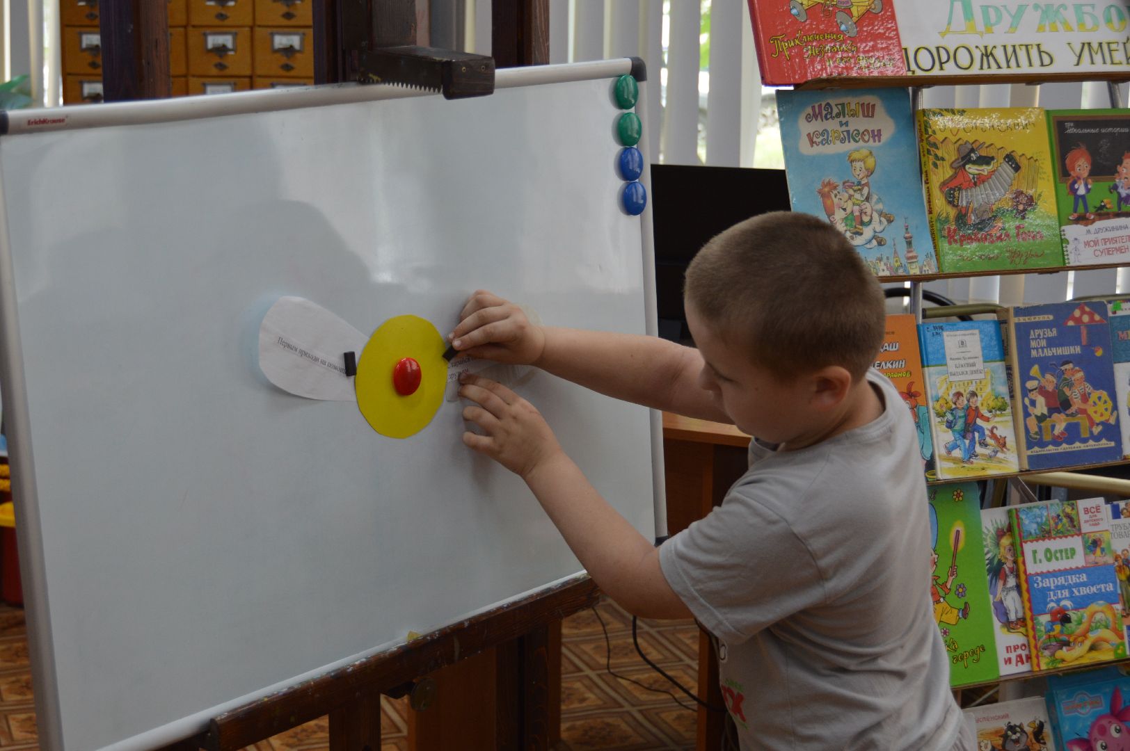 Международный день друзей, шатура, культурная шатура, библиотека, библиотекарь, дети,