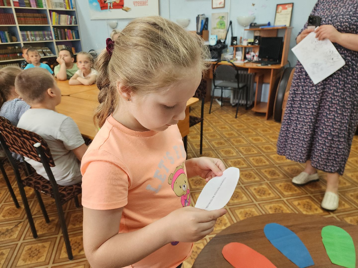 Международный день друзей, шатура, культурная шатура, библиотека, библиотекарь, дети,