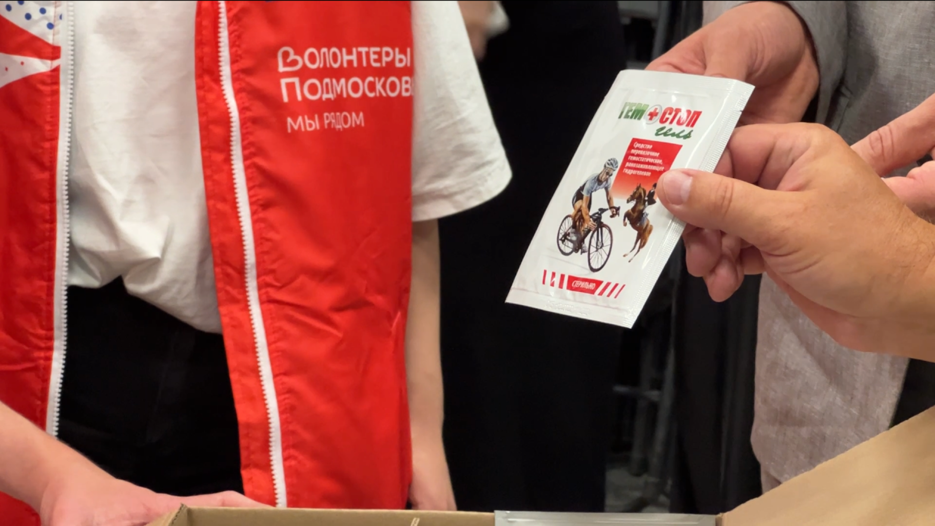 химки, гуманитарная помощь, сво, волонтерский центр,