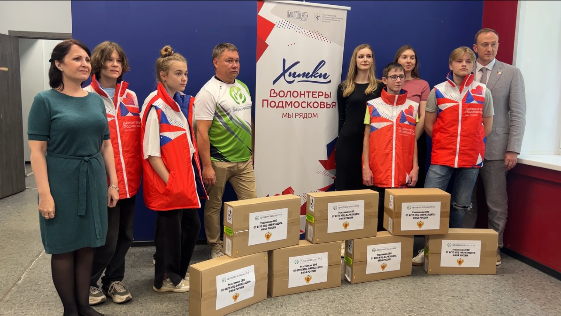 химки, гуманитарная помощь, сво, волонтерский центр,