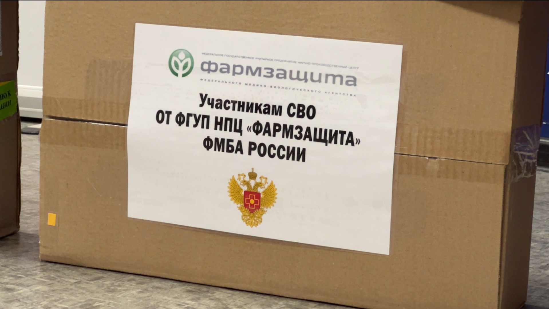 химки, гуманитарная помощь, сво, волонтерский центр,