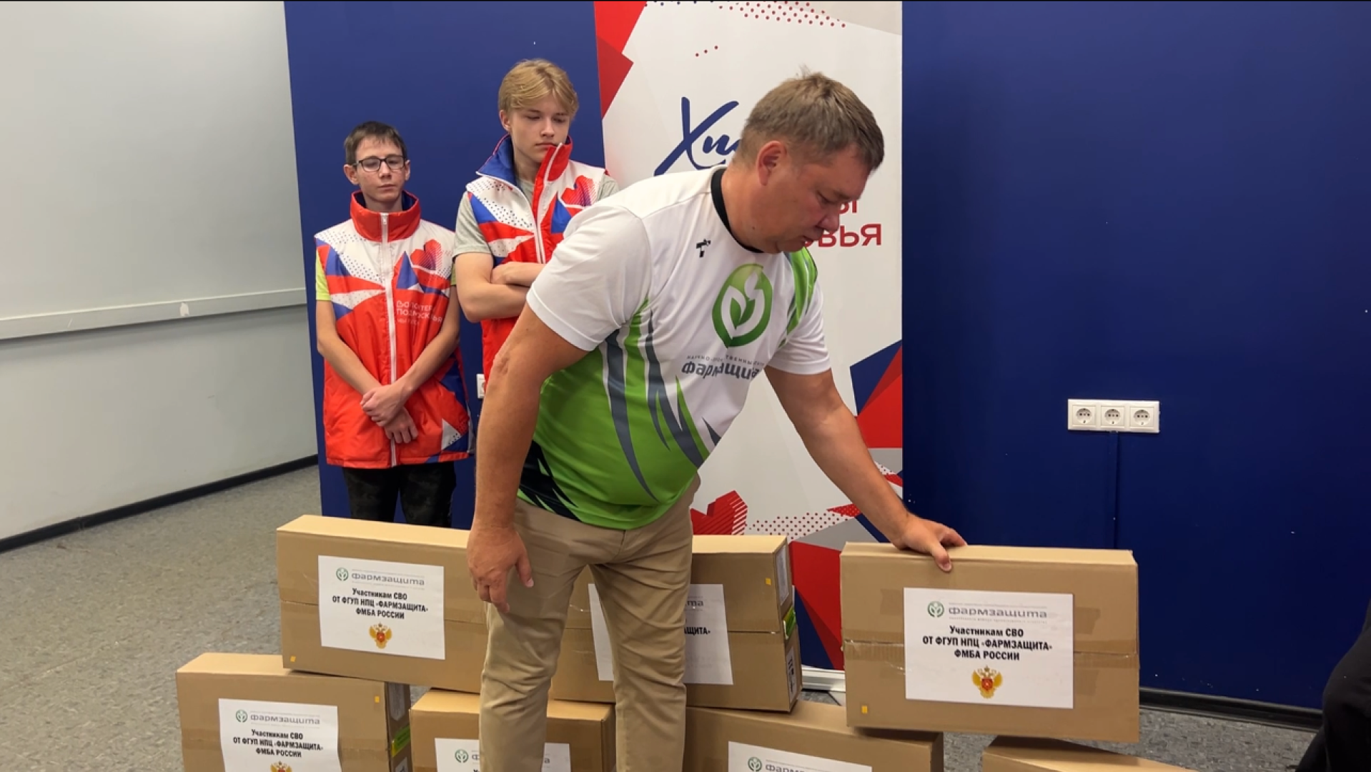 химки, гуманитарная помощь, сво, волонтерский центр,