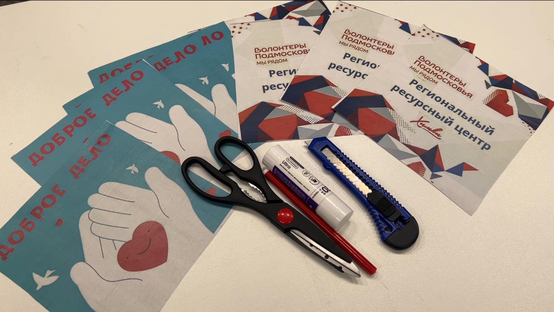 химки, гуманитарная помощь, сво, волонтерский центр,