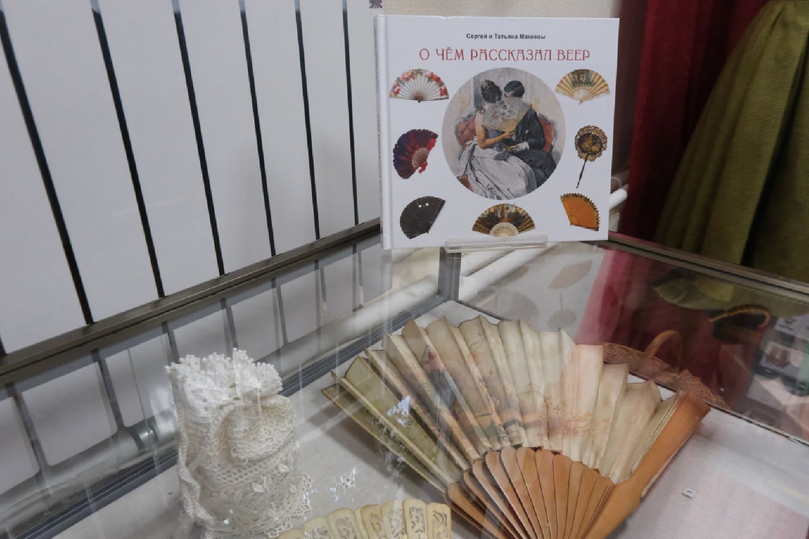 пущино, серпухов, история, одежда,