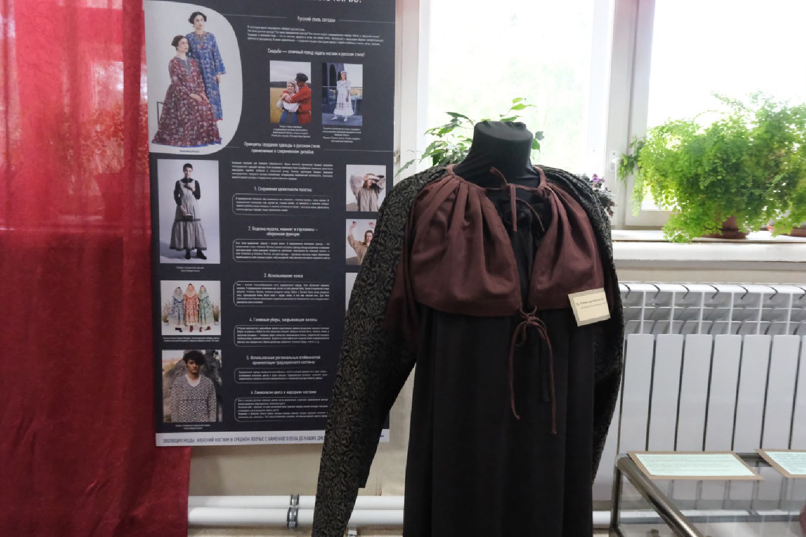 пущино, серпухов, история, одежда,