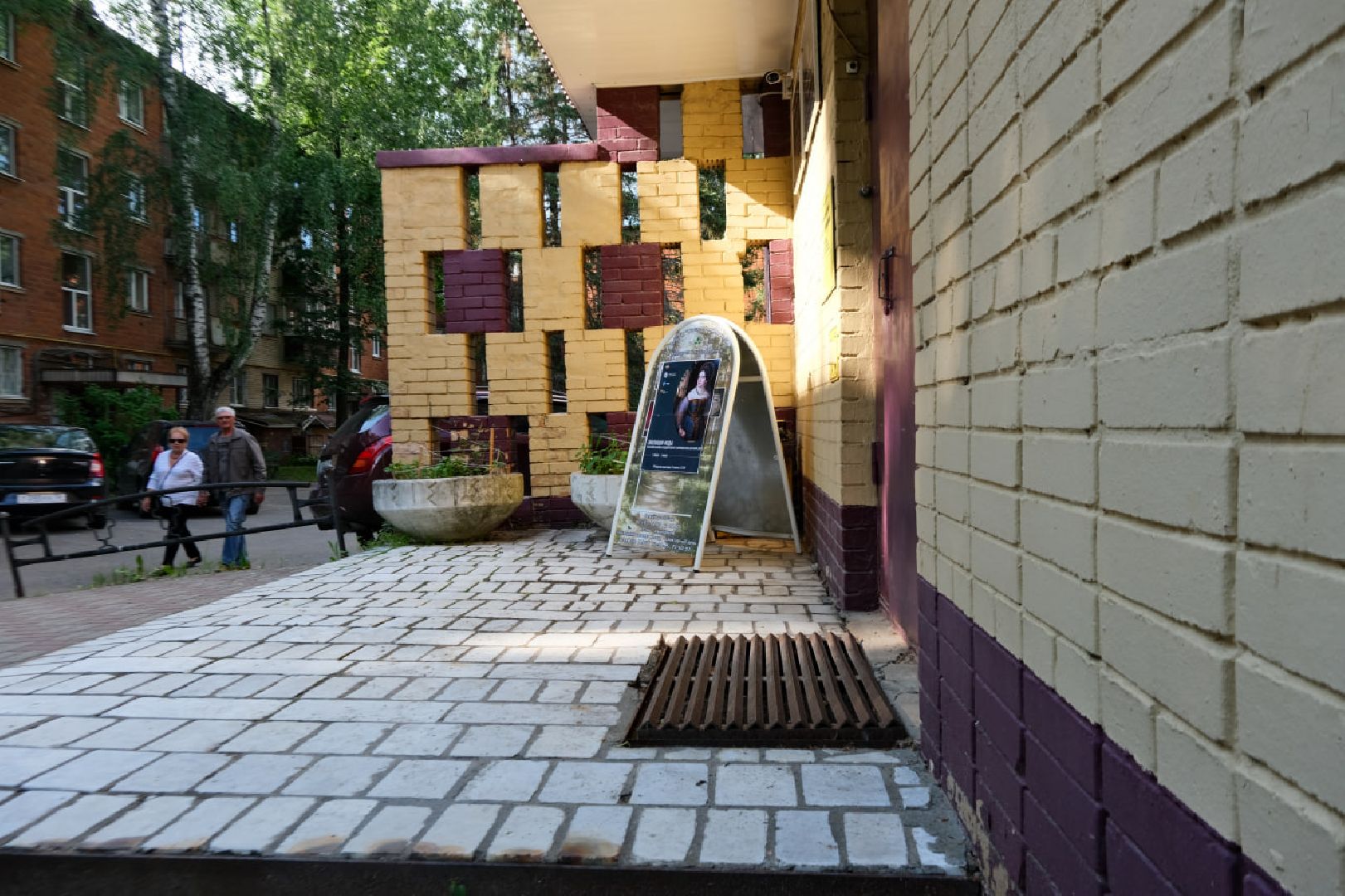 пущино, серпухов, история, одежда,