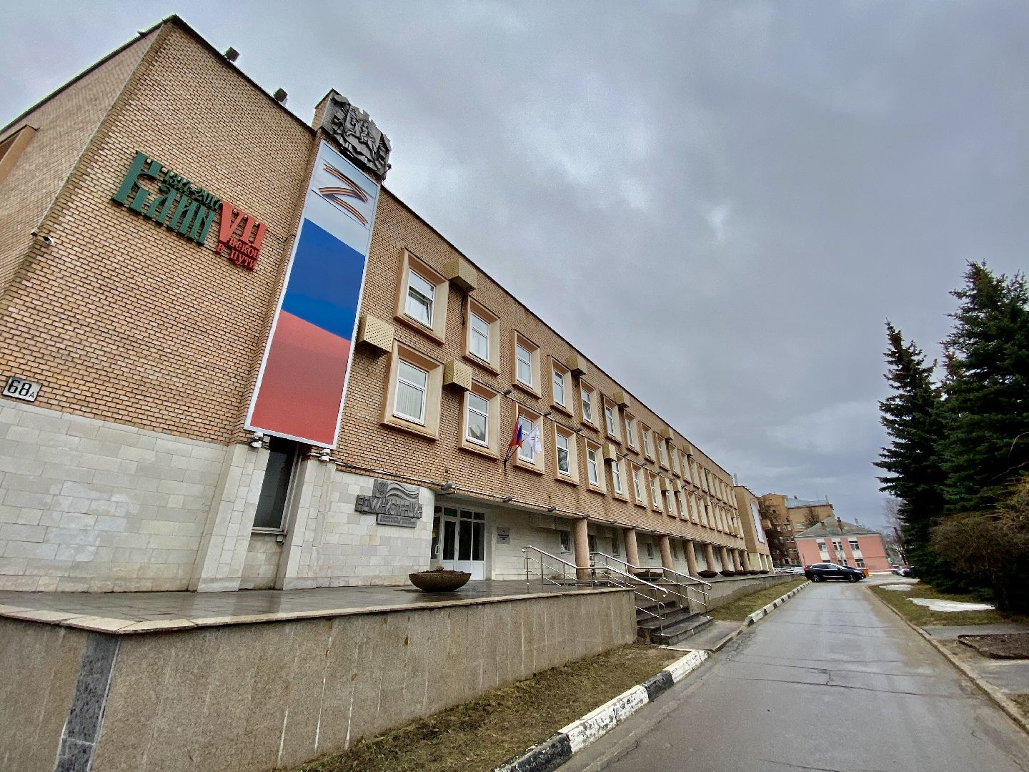 Клин, учитель, образование