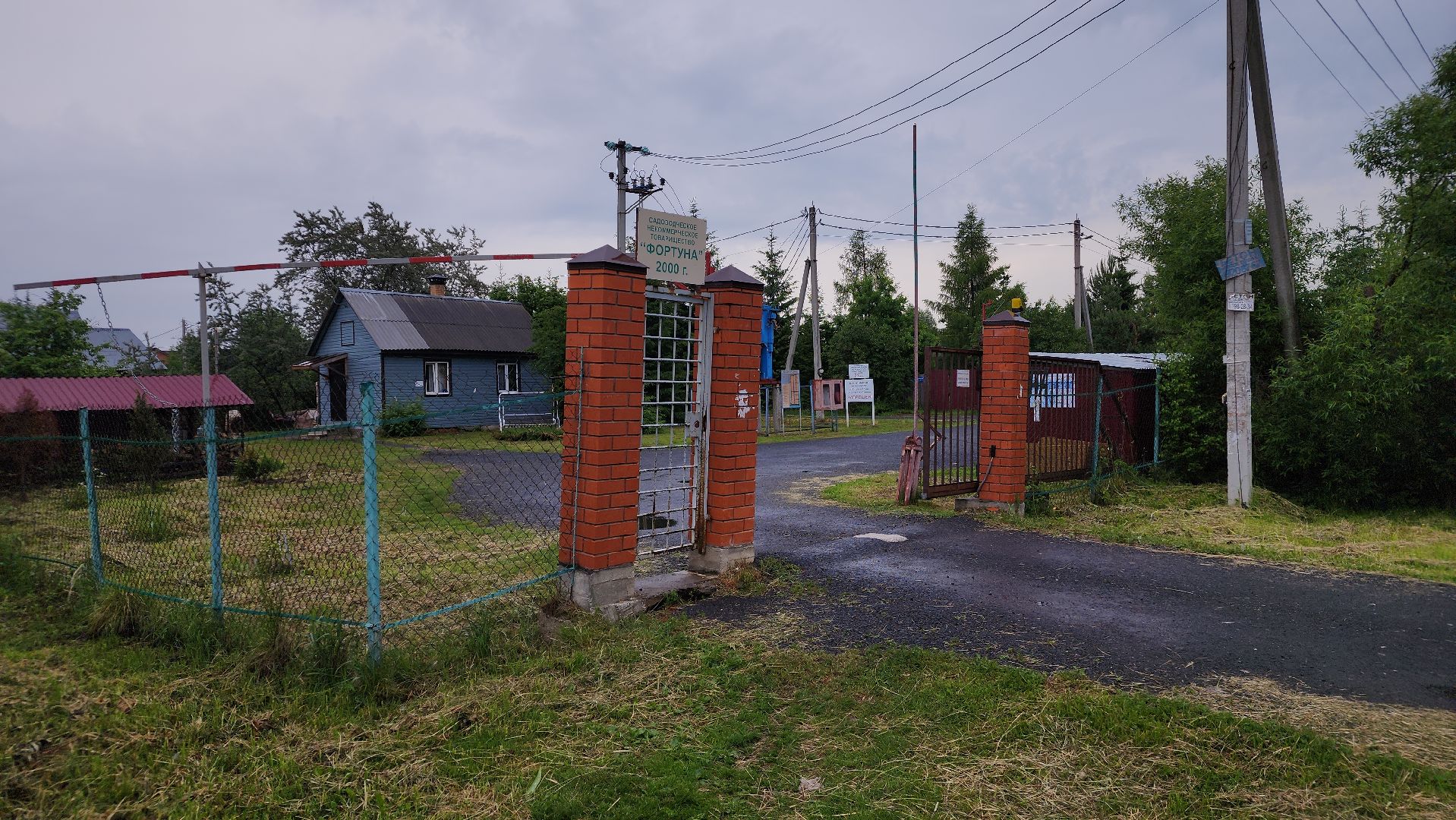 ступино, выездная администрация, газификация,