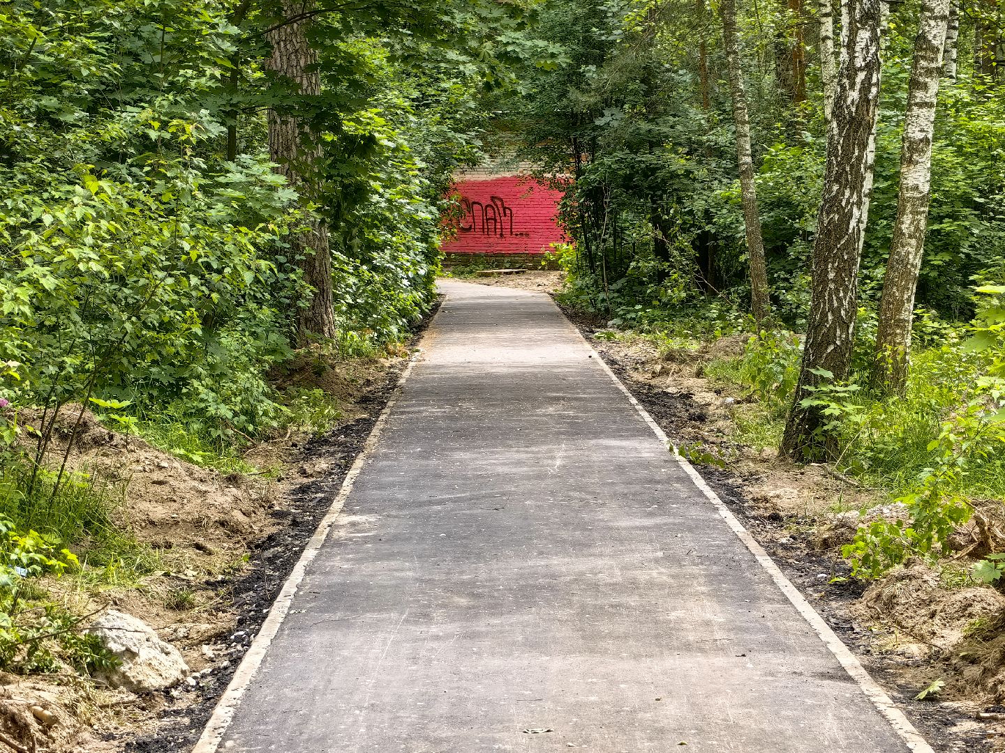 деревня, народная тропа, благоустройство, тротуар, дорожка, щёлково,