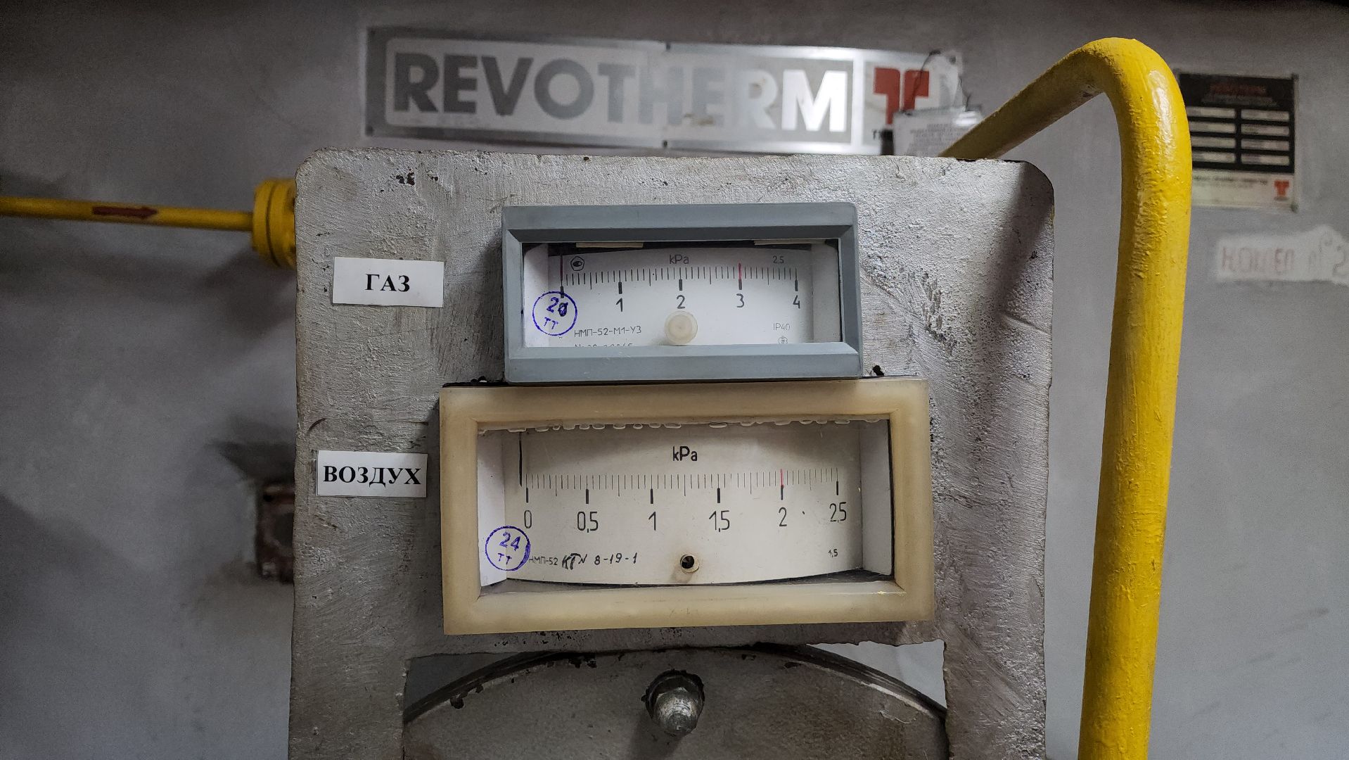 отопительный сезон 2024-2025, котельная, гвс, отключение гвс,