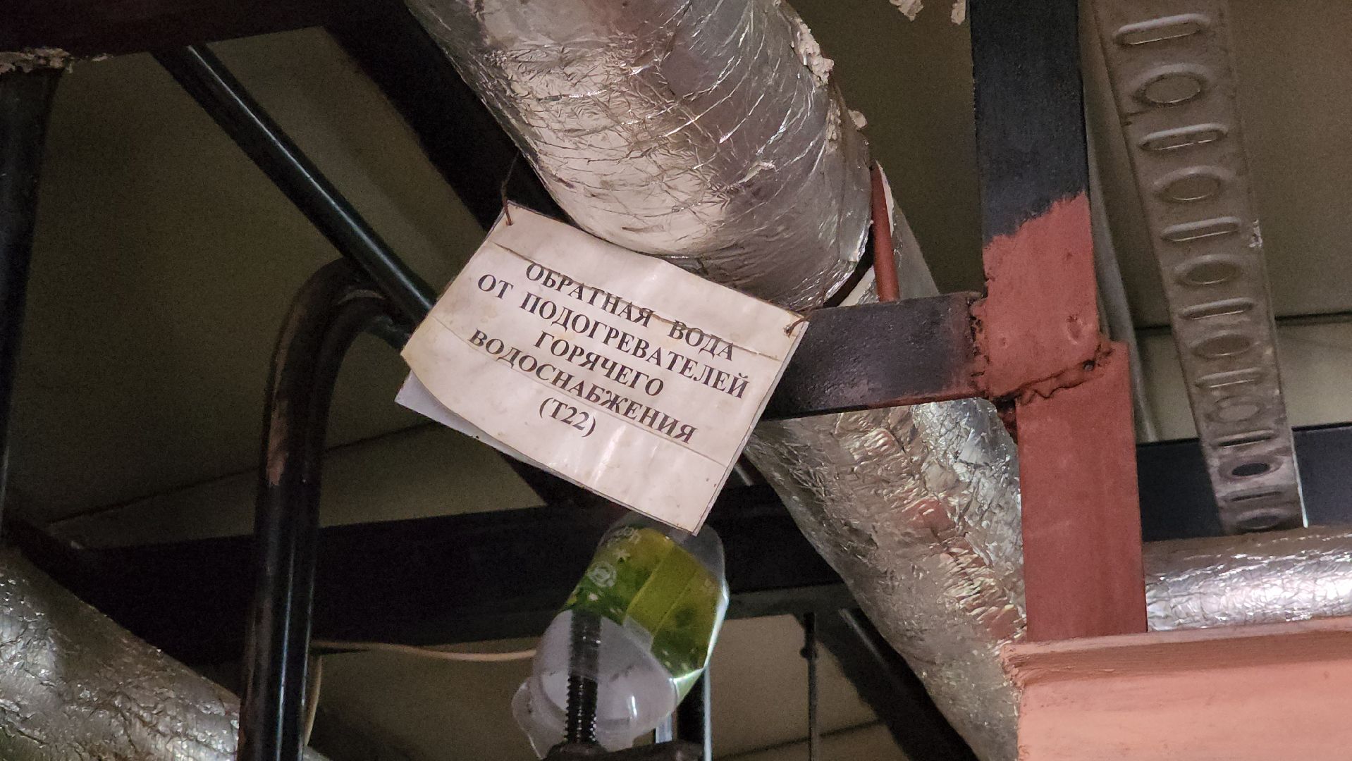 отопительный сезон 2024-2025, котельная, гвс, отключение гвс,