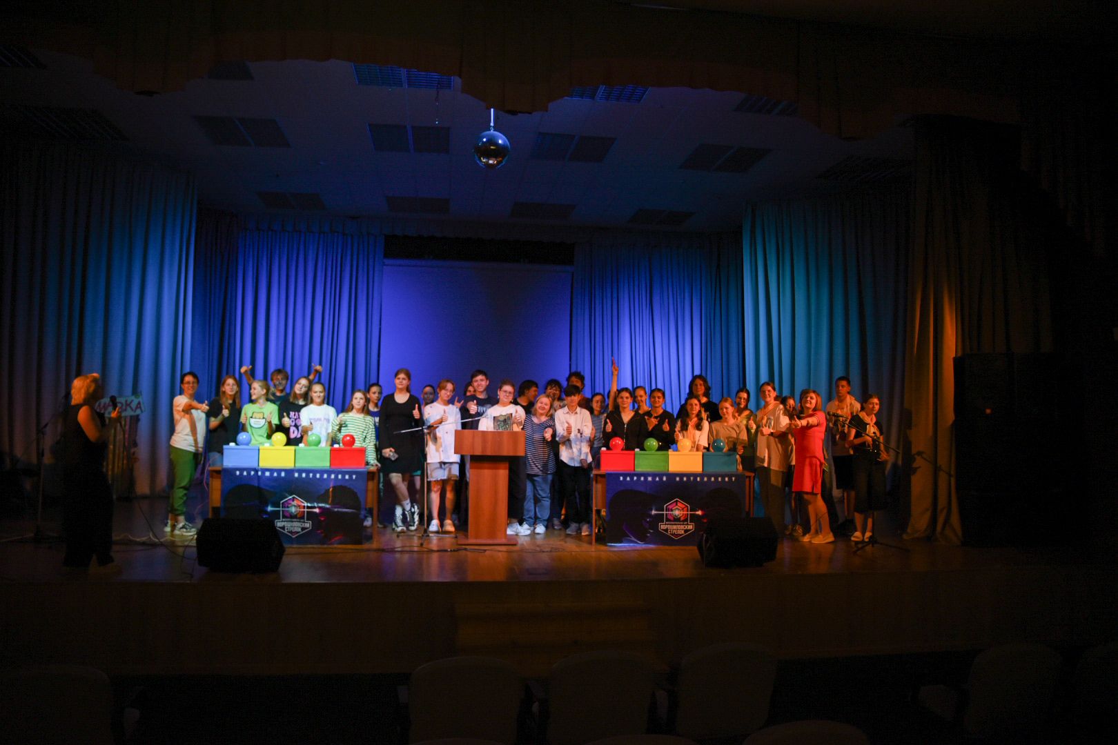 Бронницы, Ворошиловский стрелок, Интеллектуальная игра, Гимназия имени Пушкина, Каникулы, Умные каникулы,