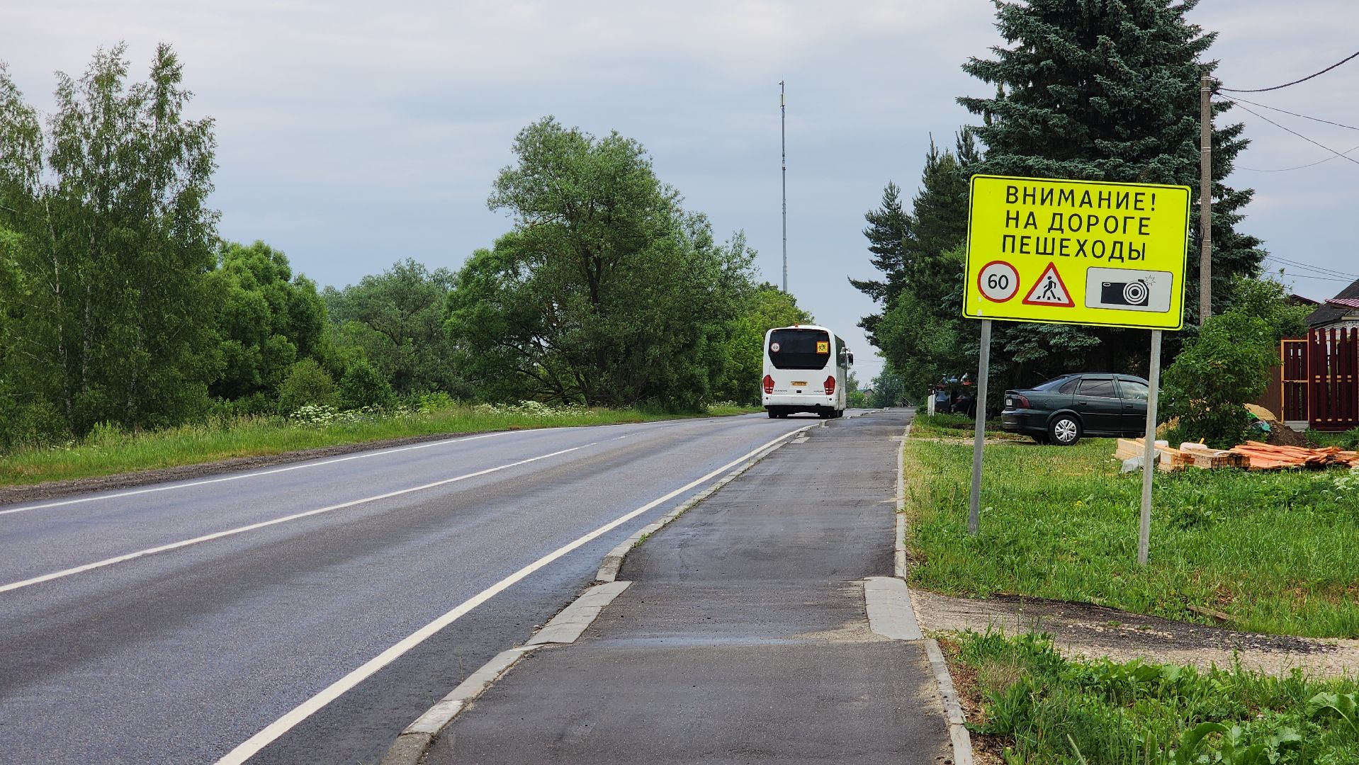 ступино, выездная администрация, безопасная дорога,