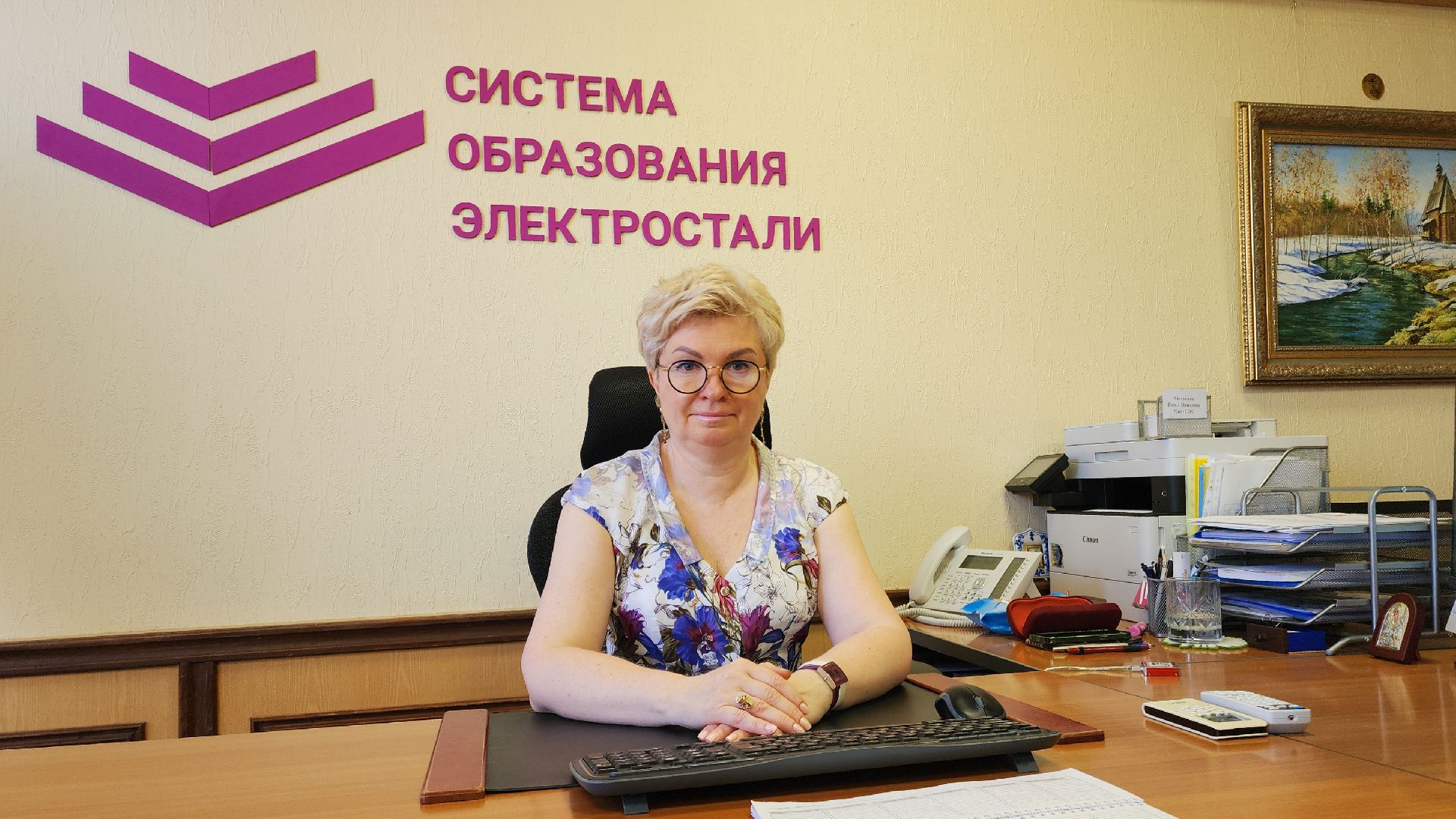 электросталь, лицей 14, образование, образование подмосковья, егэ, огэ,