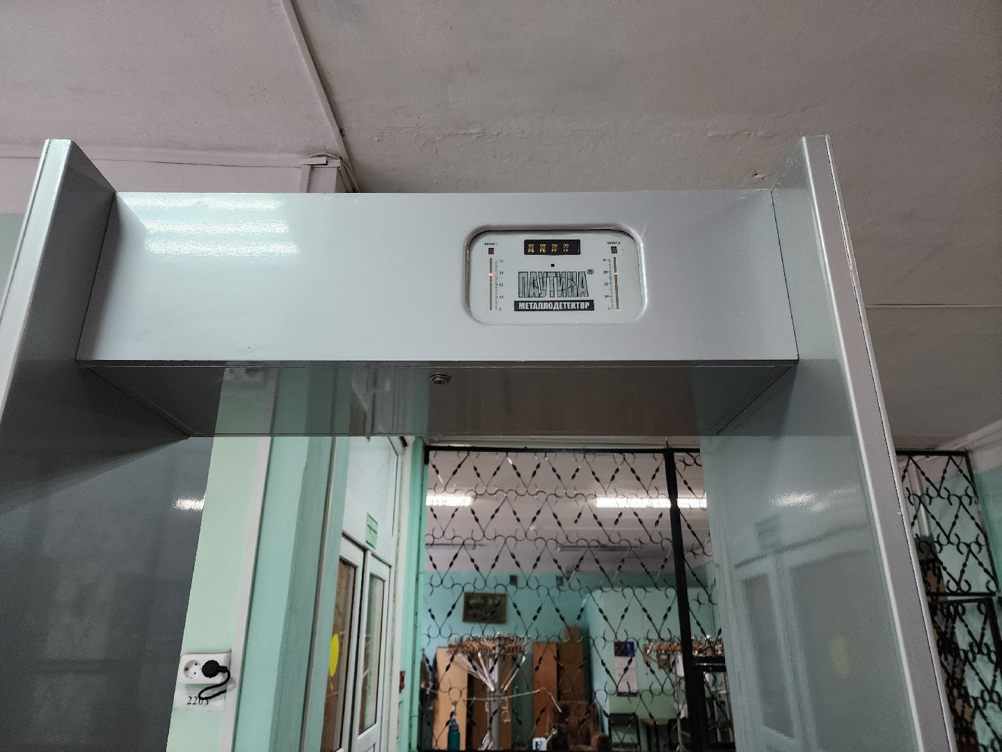 электросталь, лицей 14, образование, образование подмосковья, егэ, огэ,