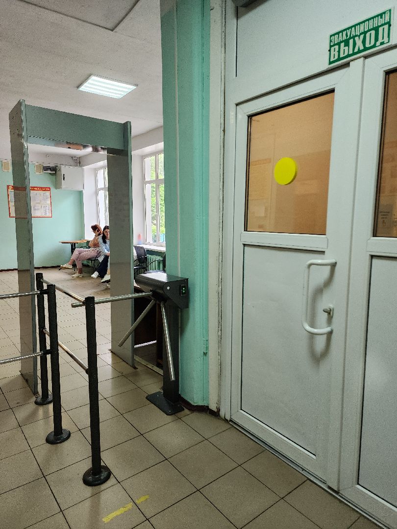 электросталь, лицей 14, образование, образование подмосковья, егэ, огэ,