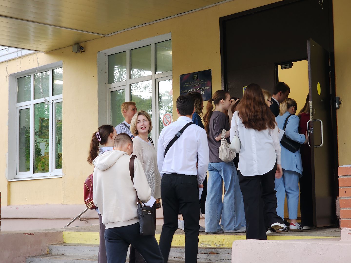 электросталь, лицей 14, образование, образование подмосковья, егэ, огэ,